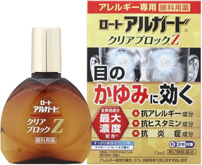 【第2類医薬品】ロートアルガードクリアブロックZ