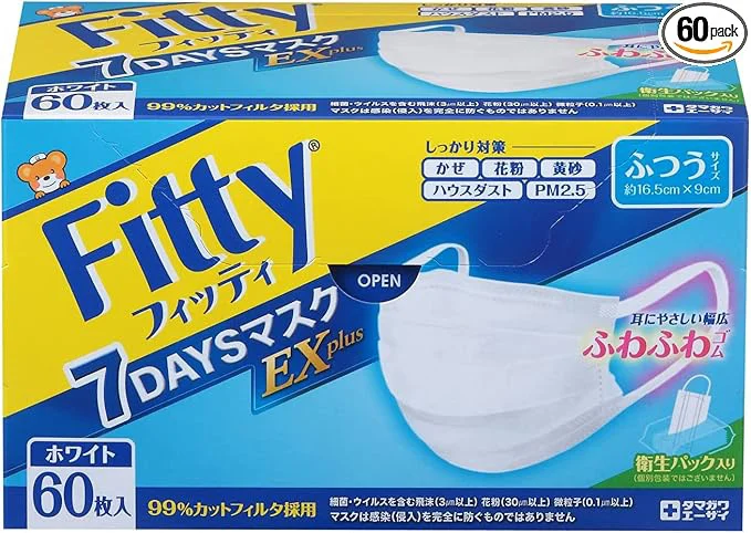 フィッティ 7DAYSマスクEXプラス 60枚