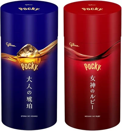 ポッキー 大人の琥珀&女神のルビー 2個セット