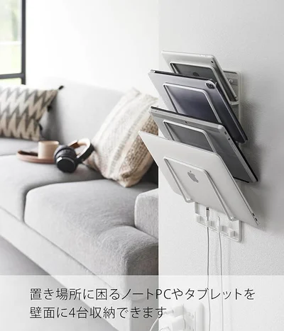 山崎実業 ウォール タブレットホルダー