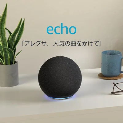 Echo Dot (エコードット) 第4世代