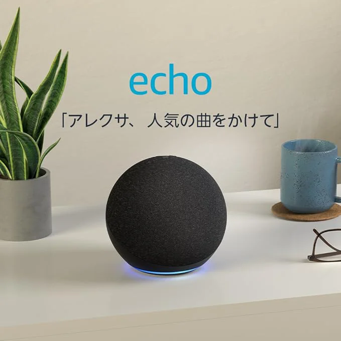 Echo Dot (エコードット) 第4世代