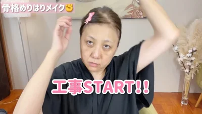 メイクを「工事」と話すHASHIMOTOさん