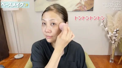 下地はスポンジを使ってトントンと定着させる