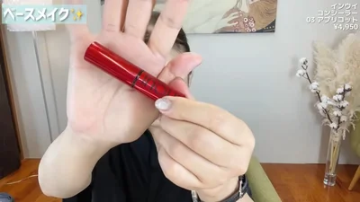 資生堂の「インウイ コンシーラー」を使用