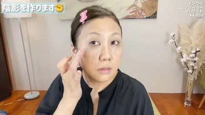 明るい色のコンシーラーでシェーディング前に陰影を作る
