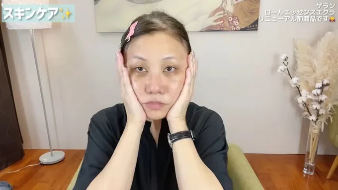 まずはObagi（オバジ）「アクティブベース クリアローション」をしっかりとお肌に浸透させる