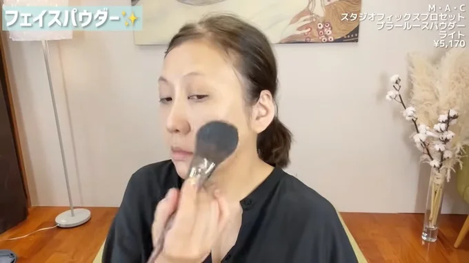 フェイスパウダーはお顔全体にふんわり乗せるイメージ