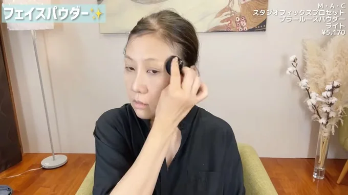 高く見せたいパーツにフェイスパウダーをしっかりと乗せていく
