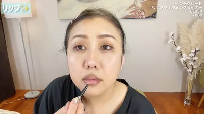 少しオーバーに描くのがポイント！