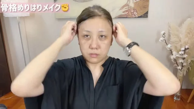 【50代の衝撃ビフォーアフター】のっぺり顔におさらば「骨格めりはりメイク」を解説