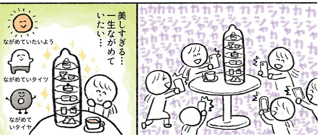 可愛くて美しくてエレガント！ アフタヌーンティーは登場の瞬間がピーク!?