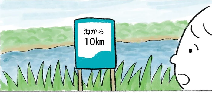 40kmあった道のりが残り10kmに！ くじけそうだったけど進んでることを実感