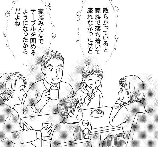 ごちゃごちゃしたリビングをすっきりさせたら、家族の会話が増えてきた！【古堅純子の片付け事件簿】