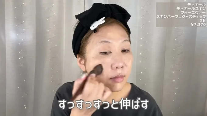 さらにスティックファンデーションを手の甲に乗せ、ブラシで取ってから先ほどのファンデーションを伸ばしていく