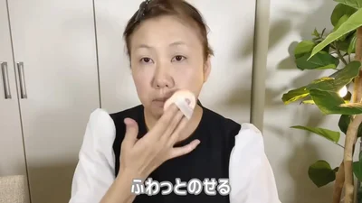 ツヤ感たっぷりのフェイスパウダーを顔全体にふわっと乗せる