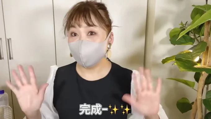 マスクをつけても華やかな印象!