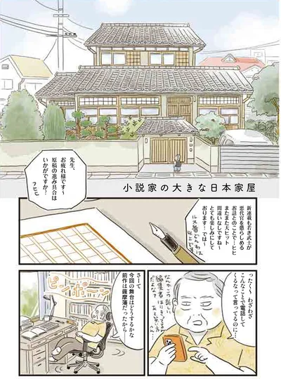 お疲れ様です〜