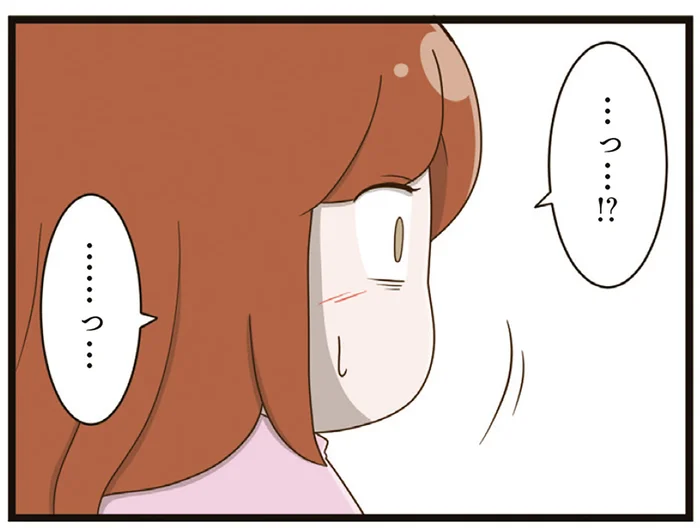 娘が学校に行くのは「無視されに」行くため？ 彼女がこぼした学校での様子／家族全員でいじめと戦うということ。（7）