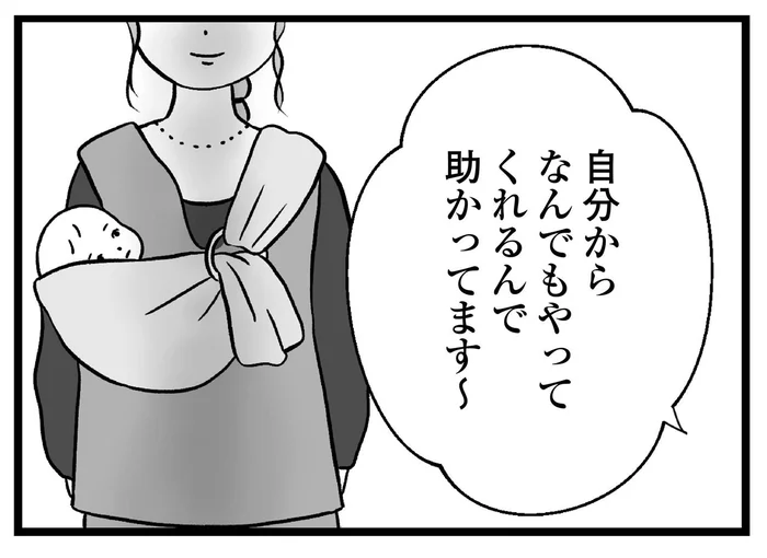 ワンオペ育児と2人目不妊。満たされない思いからマウント行為に／私はあのママ友より幸せだと思っていたのに（5）