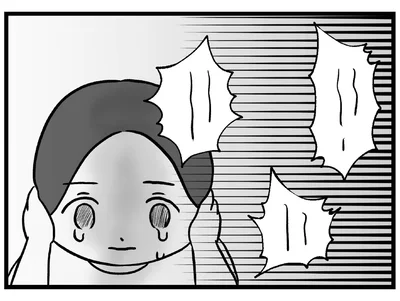 大声で罵り合う両親。耳をふさぐことしかできない長女が取った行動とは