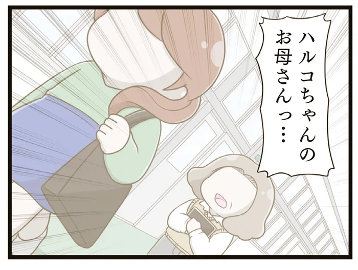 学校に期待したのがいけなかった。諦めて帰ろうとした矢先にかけられた声／家族全員でいじめと戦うということ。（24）