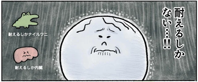 痛い！苦しい！ 死ぬまでにやりたかった「滝行」がガチで苦行だった