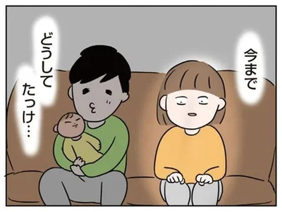 今までどうしてたっけ…