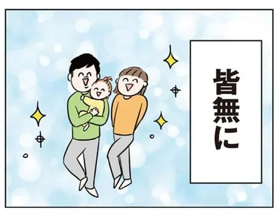 皆無に