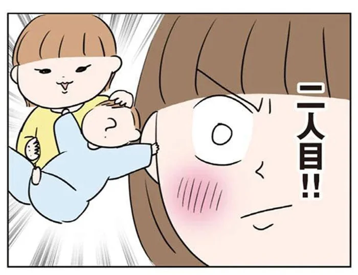 仕事復帰に向けて断乳すると約2年ぶりに生理再開。二人目のことが頭をよぎる／二人目が欲しいけど　レスでも妊活できますか？（17）