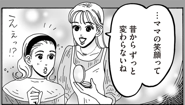 輝き続ける笑顔をこれからも。心の中まで明るくする、白川さんのメイクアップ／メンタル強め美女白川さん7（7）