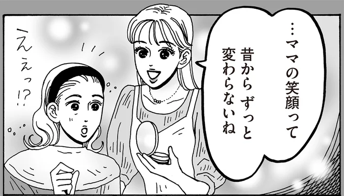 輝き続ける笑顔をこれからも。心の中まで明るくする、白川さんのメイクアップ