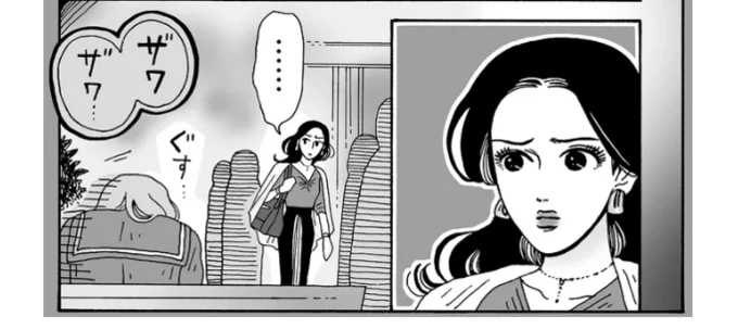 かつての自分が重なった?揺るぎない自信をもつ完璧美女が出会った女子高生
