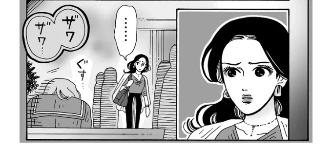 かつての自分が重なった？揺るぎない自信をもつ完璧美女が出会った女子高生