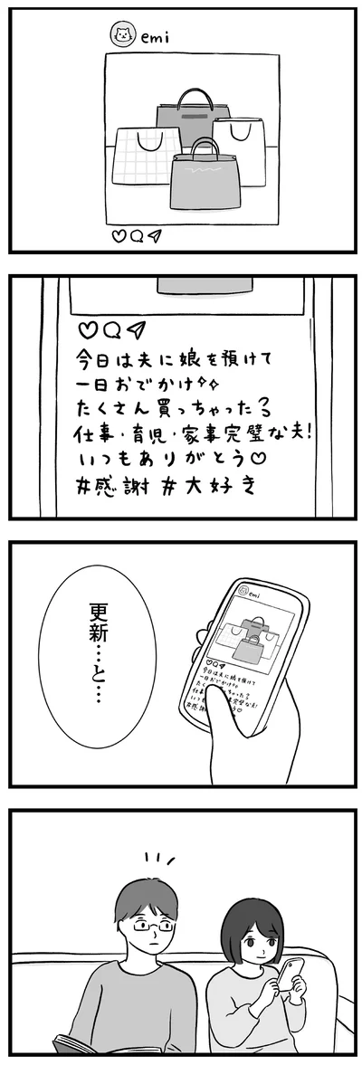 更新...と...