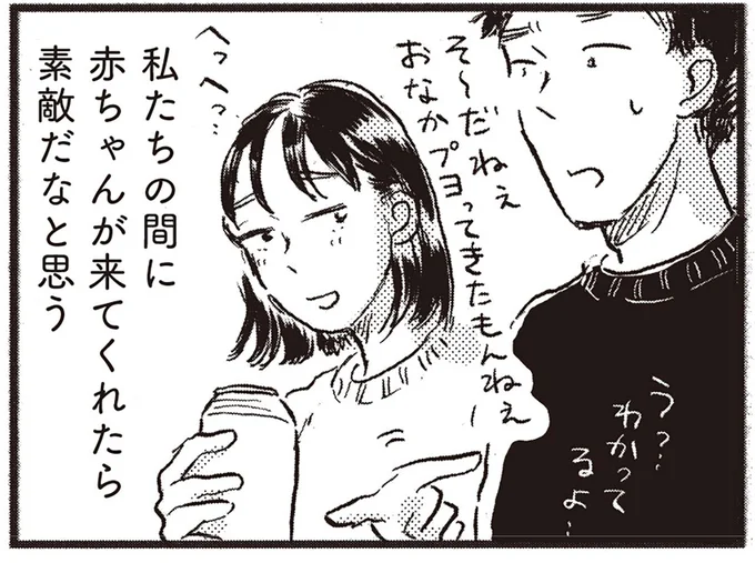 素敵だなと思う