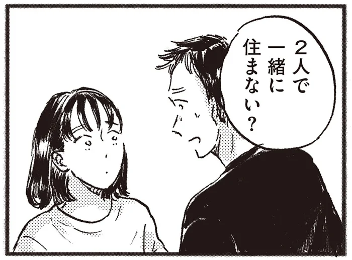 「2人で一緒に住まない？」ボロボロだった日に告げられた彼氏からの言葉／子どもが欲しいかわかりません（7）