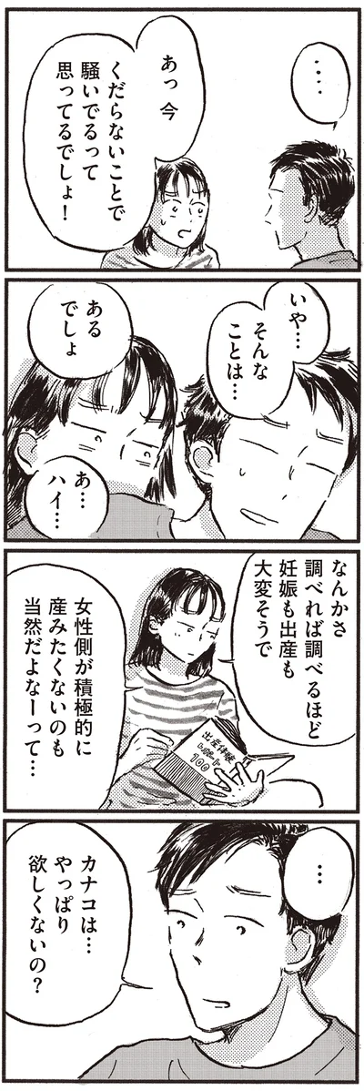 調べれば調べるほど