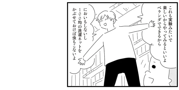 楽しいからやってみるといいよ