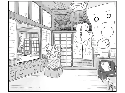 土間が広い！