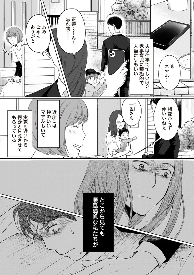 仲いいねえ