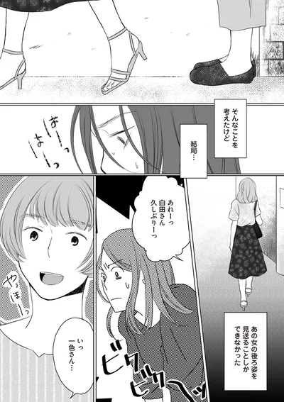 久しぶりーっ