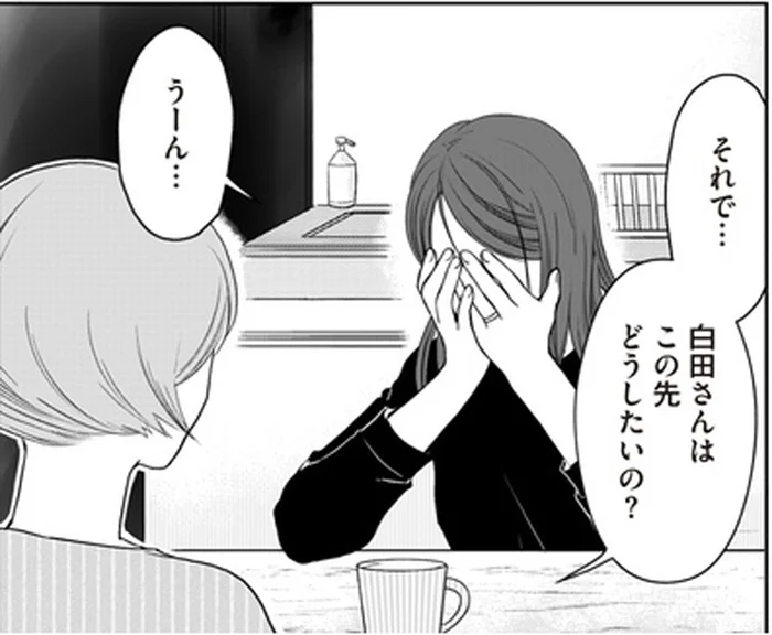 浮気した夫との離婚を迷う理由は？ 隣人に打ち明けた本音／浮気夫と3人の女たち（9）