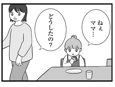 子どもを巻き込むまで関係が悪化。無視をしてくるママ友への複雑な思い