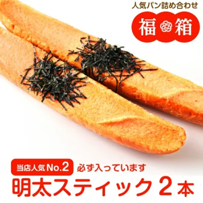明太スティック