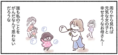 がんだなんて思わないだろうな