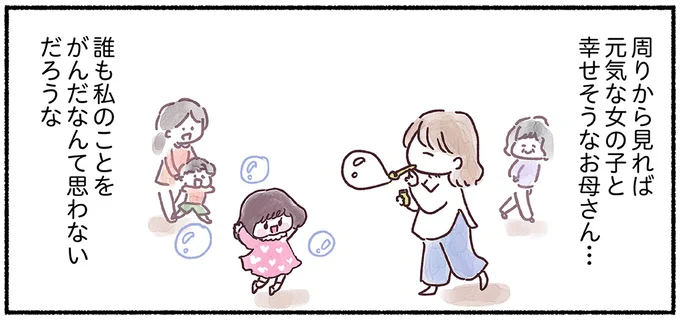 がんだなんて思わないだろうな