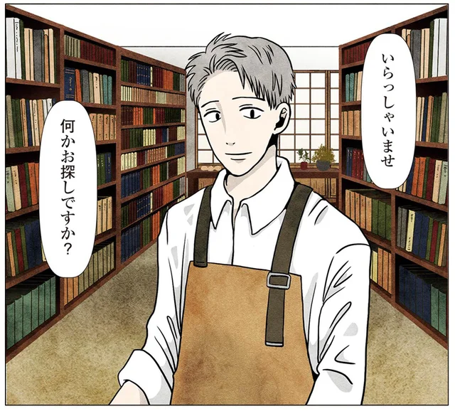 本の世界で小休止。不思議な力を持つ店主が営む本屋さん／古書店ミチカケ（1）