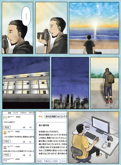 『古書店ミチカケ　心晴れぬ日はいまを忘れてひとやすみ』より