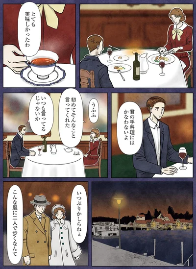『古書店ミチカケ　心晴れぬ日はいまを忘れてひとやすみ』より